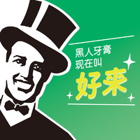 DARLIE 好来 原黑人超白小苏打牙膏套装成人美白含氟官方正品旗舰店