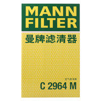 曼牌滤清器 曼牌（MANNFILTER）空气滤清器空气滤芯空滤C2964M天籁楼兰森林人傲虎力狮翼豹奇骏