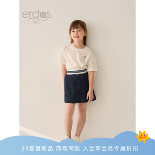 ERDOS KIDS鄂尔多斯童装24春夏条纹A字裙休闲风短裙女童半身裙 牛仔蓝 110cm