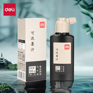 PLUS会员：deli 得力 HW611 水洗墨汁 100ml 黑色