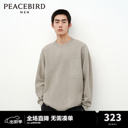 PEACEBIRD MEN 太平鸟男装 男士休闲毛衣 BWEBD4480