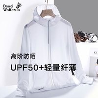 WOLFCZUADAWEI 狼爪大卫 户外UPF50+透气防晒服