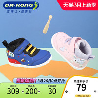 DR.KONG 江博士 童鞋婴儿冬季萌趣软底保暖男女宝宝步前鞋