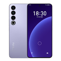 MEIZU 魅族 20PRO 骁龙8Gen2 Flyme系统 超大电池 50W无线充电 5G游戏学生拍照