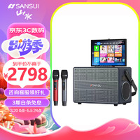 SANSUI 山水 E79家庭ktv音响套装点歌机触摸屏户外家用大音量卡拉okK歌客厅专业广场舞视频音箱 E79视频K歌音响