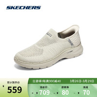 SKECHERS 斯凯奇 男士运动休闲鞋2023春夏新款闪穿系列一脚蹬健步鞋懒人鞋 894235 894235-NAT 41