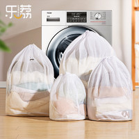 乐荔 4件套球形洗衣袋束口大号洗衣机专用清洁袋衣物保护袋洗衣网大号