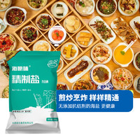 海原味 加碘海盐精制盐食用盐巴无抗结剂盐食盐家用盐350g*4袋装