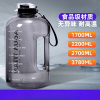 大容量塑料水杯 网红运动健身水壶 1.7L 食品级PC