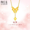 CHJ JEWELLERY 潮宏基 项链