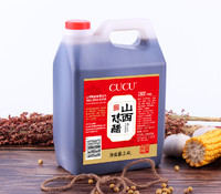 CUCU 山西特产老陈醋旗舰店正宗原醋2.4L家用食用醋桶装