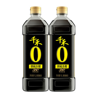 千禾 零添加酱油380天特级生抽1L/瓶家用纯粮食头道酿造不加糖无碘