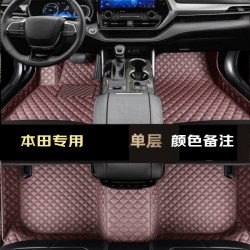 鸿励适用于本田十代雅阁思域crv缤智型格皓影冠道xrv全包围汽车脚垫