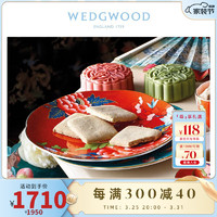 WEDGWOOD 威基伍德嫣红牡丹21cm餐盘四件组骨瓷盘子餐盘欧式礼盒套装 嫣红牡丹餐盘 4个 21cm