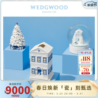 WEDGWOOD 威基伍德2023圣诞限定倒数日历屋摆件室内装饰场景布置 2023圣诞限定倒数日历屋