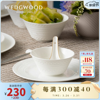 WEDGWOOD 威基伍德意大利浮雕11cm米饭碗餐碗瓷碗小饭碗 意大利浮雕11cm米饭碗