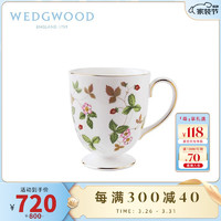 WEDGWOOD 威基伍德野草莓马克杯茶杯咖啡杯精致杯子实用水杯 野草莓带脚马克杯