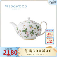 WEDGWOOD 威基伍德野草莓茶壶骨瓷800ml咖啡壶带盖茶水壶单壶礼盒 800ml 野草莓茶壶