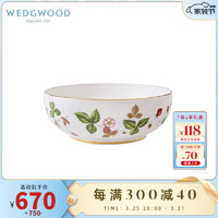WEDGWOOD 威基伍德野草莓骨瓷韩式碗饭碗汤碗单个欧式餐具礼盒套装 野草莓韩式碗饭