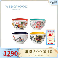 WEDGWOOD 威基伍德漫游美境8cm小碗4件组骨瓷欧式茶碗礼盒套装