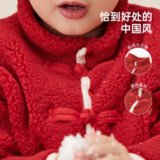 威尔贝鲁（WELLBER）儿童外套秋冬季拜年服宝宝洋气上衣男女童过年衣服 红色 120cm