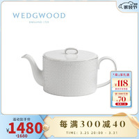WEDGWOOD 威基伍德白金几何茶壶1L咖啡壶欧式骨瓷茶壶家用 白金几何茶壶