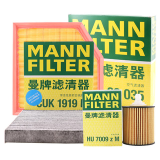 曼牌滤清器 曼牌（MANNFILTER）滤清器套装空气滤+空调滤+机油滤(锐志/皇冠(10-14年))