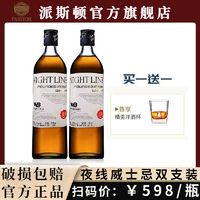 PASSTON 派斯顿 洋酒烈酒调配酒鸡尾酒基酒酒水700ml夜线威士忌