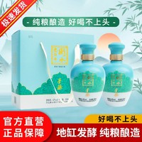 衡水老白干 香型高档42度手酿礼盒装500ml*2瓶白酒礼品固态发酵