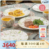 WEDGWOOD 威基伍德甜梅两人食餐具8件套组餐碗餐盘汤勺骨瓷餐具套装 甜梅两人食4盘2碗2勺 8头