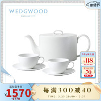 WEDGWOOD 威基伍德几何1壶2杯2碟骨瓷壶杯碟咖啡具套装茶壶茶杯碟 几何1壶2杯2碟