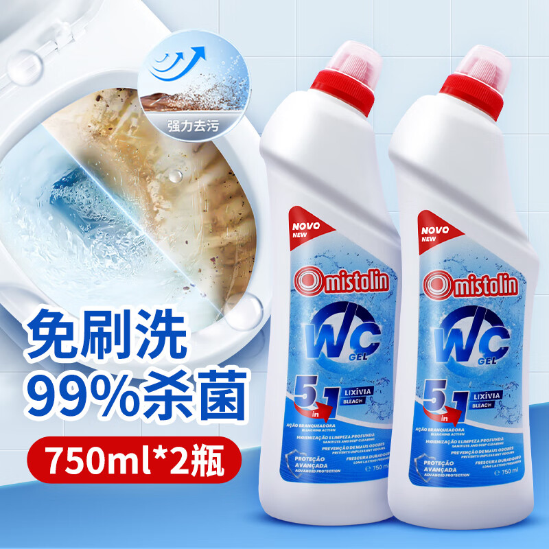 米斯特林 进口洁厕灵750ml*2瓶 马桶清洁剂洁厕液厕所清洁剂洁厕剂强力去污