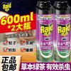 Raid 雷达蚊香 雷达杀虫喷雾剂家用室内杀灭蚊蟑螂药苍蝇蚊子绿茶香大瓶夏季