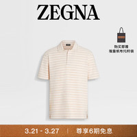 杰尼亚（Zegna）24春夏白色配灰粉色棉质 Polo 衫UD384A7-D781R-P04-58 58/3XL