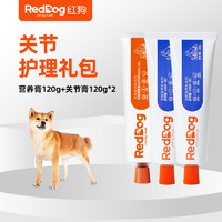 RedDog 红狗 营养膏长胖补钙猫狗增强免疫力犬猫关节膏补充剂3支装礼包