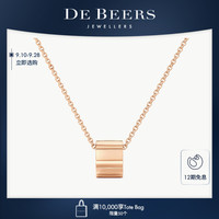 De Beers RVL 18K玫瑰金项链