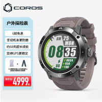 COROS 高驰 VERTIX 2户外手表GPS登山徒步越野ECG心电心率血氧地图