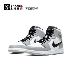 NIKE 耐克 上尚DR4 Air Jordan 1 Mid AJ1 烟灰 灰白 篮球鞋 554724-092