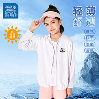 JEANSWEST SPORT 儿童 夏季薄款速干衣  （多色可选）