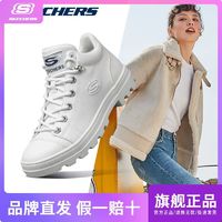 百亿补贴：SKECHERS 斯凯奇 女鞋新款休闲鞋复古时尚帆布鞋中帮运动休闲鞋女155109