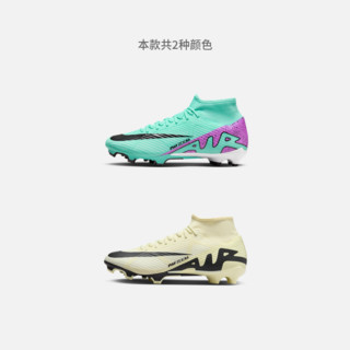 NIKE 耐克 官方SUPERFLY 9 FG/MG男子足球鞋冬季钉鞋缓震抓地DJ5625