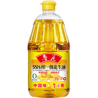 luhua 鲁花 花生油1.8L压榨一级5S食用油桶装家用健康油炒菜凉拌小瓶油