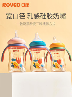 Rikang 日康 奶嘴宽口径通用型婴儿硅胶奶嘴奶瓶配件L/XL号两只装