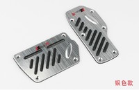Baixhur 汽车油门踏板改装通用型离合器铝合金属刹车防滑脚踏板防滑垫用品