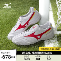 Mizuno 美津浓 23秋冬男子复古鞋型碎钉足球鞋MORELIA II PRO AS