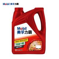 Mobil 美孚 力霸特级 矿物质机油 10W-40 SM级 4L