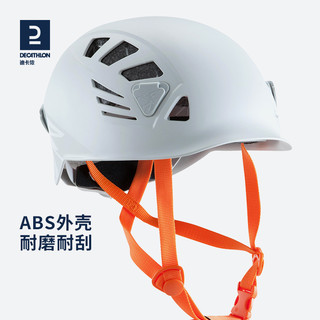 DECATHLON 迪卡侬 攀岩头盔登山户外安全超轻安全帽救援装备Simond OVCH