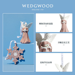 WEDGWOOD 威基伍德圣诞限定吊坠圣诞节挂饰 圣诞限定雪花挂饰粉色