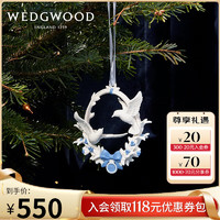 WEDGWOOD 威基伍德圣诞限定吊坠圣诞节 2023我们的第一个圣诞节造型挂饰