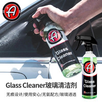 Adam's Polishes 阿达姆斯 Glass Cleaner玻璃清洁剂无痕设计通透明亮 正装 473ml 1瓶